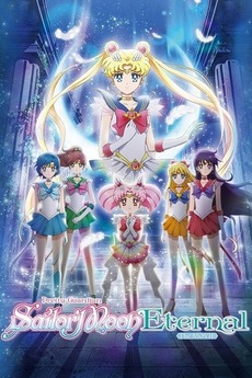 Pretty Guardian Sailor Moon Eternal the Movie Part 1