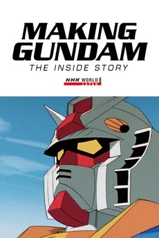 Making Gundam The Inside Story 19 Directed By Atsushi Tokuda Reviews Film Cast Letterboxd