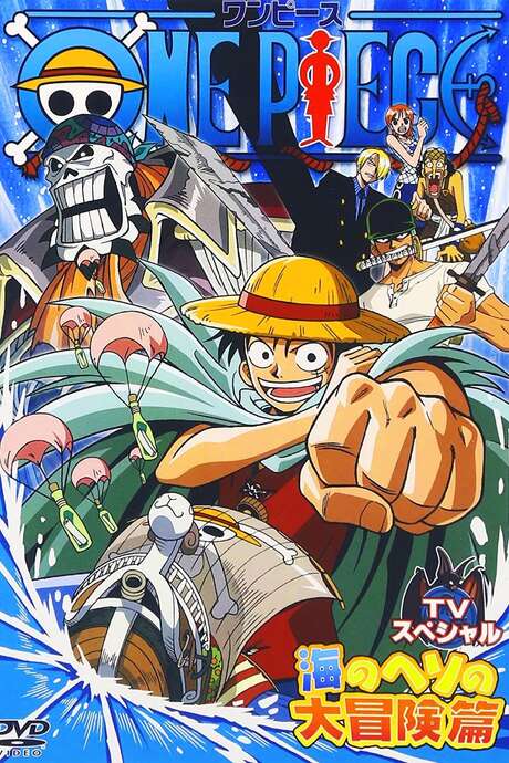 One Piece Tv Special Adventure In The Ocean's Navel