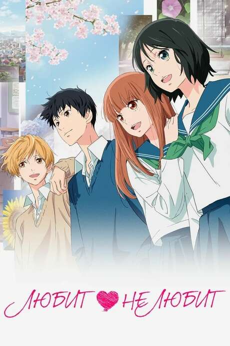 Love Be Loved Leave Be Left Film
