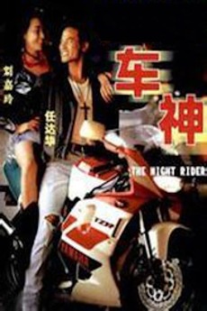 ‎The Night Rider (1992) directed by Jamie Luk Kim-Ming • Reviews, film ...