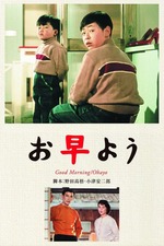 Films starring Yoshiko Kuga • Letterboxd