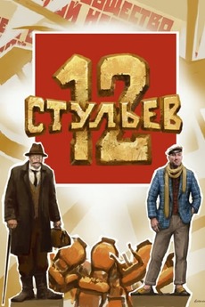 ‎12 Chairs (2023) directed by Petr Zelenov • Film + cast • Letterboxd