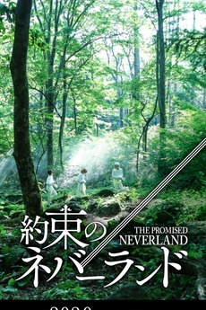 The Promised Neverland (2020) directed by Yuichiro Hirakawa • Reviews