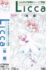 Get Wallpaper Films Starring Minami Takayama Letterboxd Free