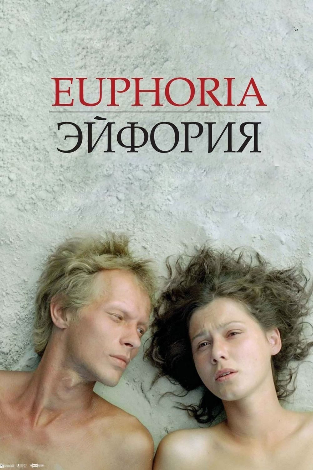 56606-euphoria-0-2000-0-3000-crop.jpg?v=