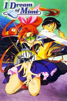 I Dream of Mimi (1997) directed by Masamitsu Hidaka • Reviews