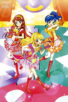 Aikatsu!: Dai Starmiya Ichigo Matsuri Zenyasai!! (2014