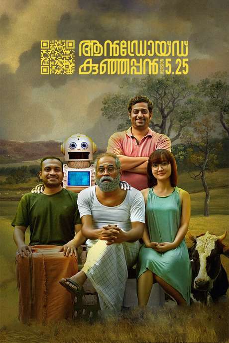 ‎Android Kunjappan Version 5.25 (2019) directed by Ratheesh