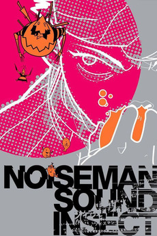 Noiseman Sound Insect (1997) directed by Koji Morimoto • Reviews