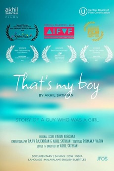 That S My Boy 2015 Directed By Akhil Sathyan Film Cast Letterboxd