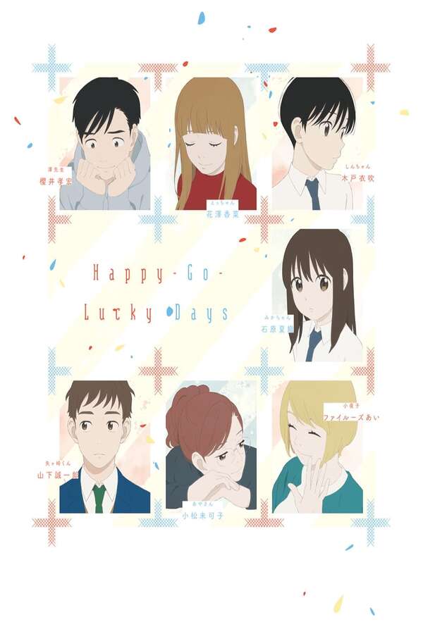 Poster for Happy-Go-Lucky Days (2020).