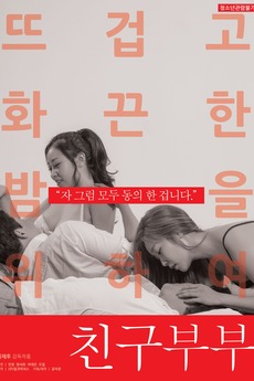 Milena Velba porno video sayti jinsiy olatni bilan yolgonchi yalangoch odam