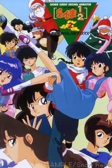 Get Wallpaper Ranma Ova 2 Tendo Family Christmas Scramble 1993 Directed By For Free