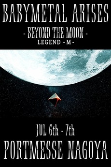 ミュージック BABYL ARISES BEYOND THE MOON LEGEND BABYMETAL ARISES - BEYOND THE MOON - LEGEND - M - (2019) • Reviews