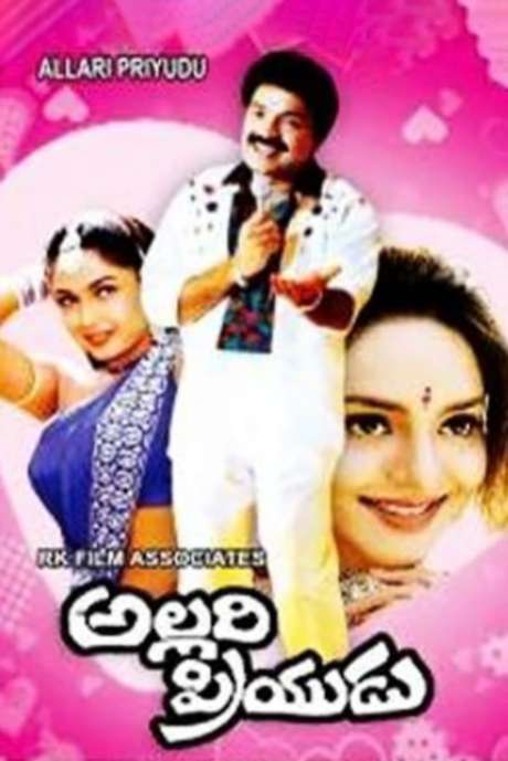 ‎Allari Priyudu (1993) directed by K Raghavendra Rao • Film + cast
