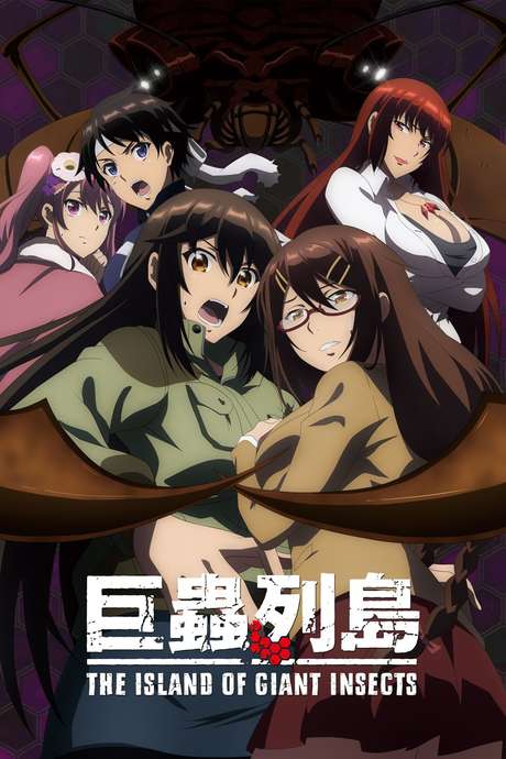 ‎The Island of Giant Insects (2020) directed by Takeo Takahashi