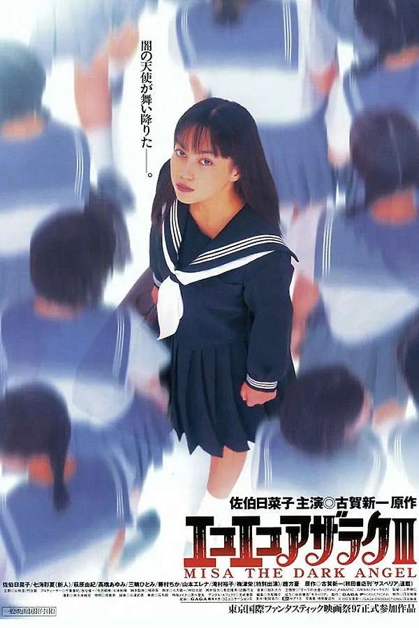 58409-eko-eko-azarak-misa-the-