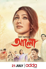 Films starring Abhishek Chatterjee  Letterboxd