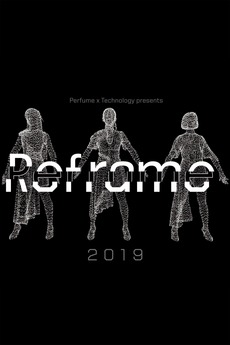 Perfume Reframe THEATER EXPERIENCE ポスター Perfume “Reframe THEATER EXPERIENCE with you” ｜ Daito Manabe