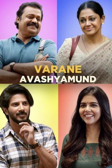 Varane Avashyamund 2020 Directed By Anoop Sathyan Reviews Film Cast Letterboxd Baradwaj rangan unofficial's review published on letterboxd baradwaj is using letterboxd to share film reviews and lists with friends. film cast letterboxd