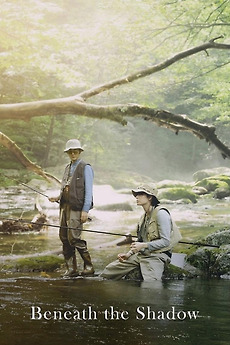 Beneath the Shadow (2019) directed by Keishi Otomo • Reviews, film