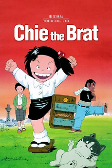 Wallpaper Reviews Of Chie The Brat Letterboxd HD
