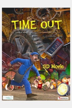 ‎Time Out (2015) directed by Yannick Violin • Film + cast • Letterboxd