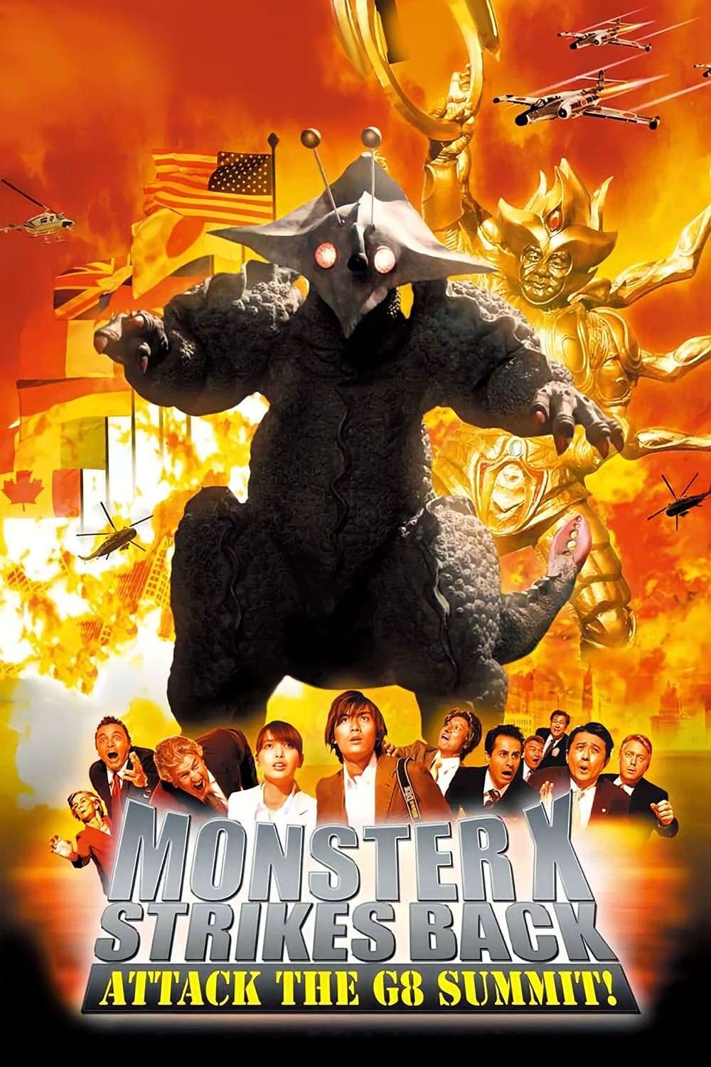 The Monster X Strikes Back: Attack the G8 Summit (2008