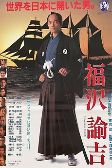 Fukuzawa Yukichi on Japanese Women 福沢諭吉 Fukuzawa Yukichi - Wikiquote