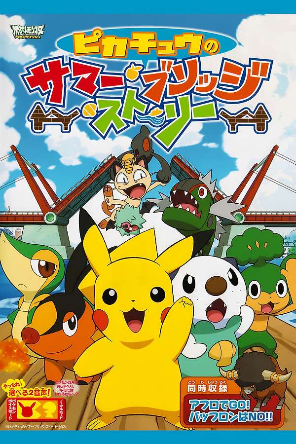 590443-pikachus-summer-bridge-