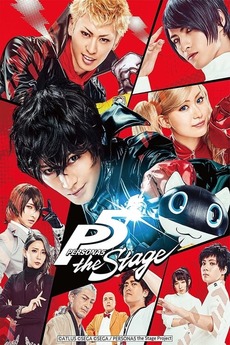 PERSONA5 the Stage (2019) directed by Hideyuki Nishimori • Reviews