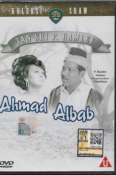 Ahmad Albab (1968) directed by P. Ramlee • Reviews, film + cast