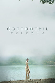 Cottontail (2023) directed by Patrick Dickinson • Reviews, film + cast