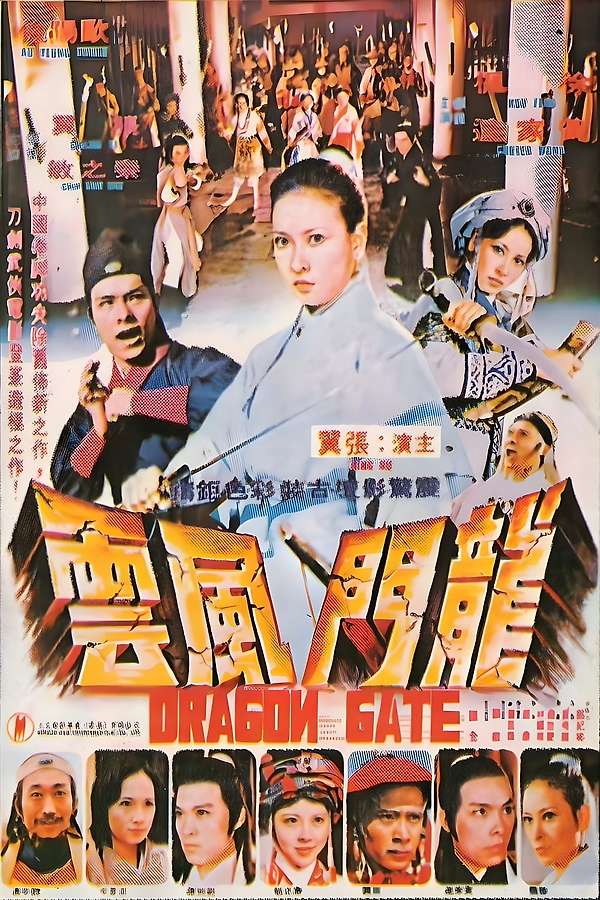 597007-dragon-gate-0-600-0-900