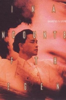 ‎Leslie Cheung: Final Encounter of the Legend (1989) • Reviews, film
