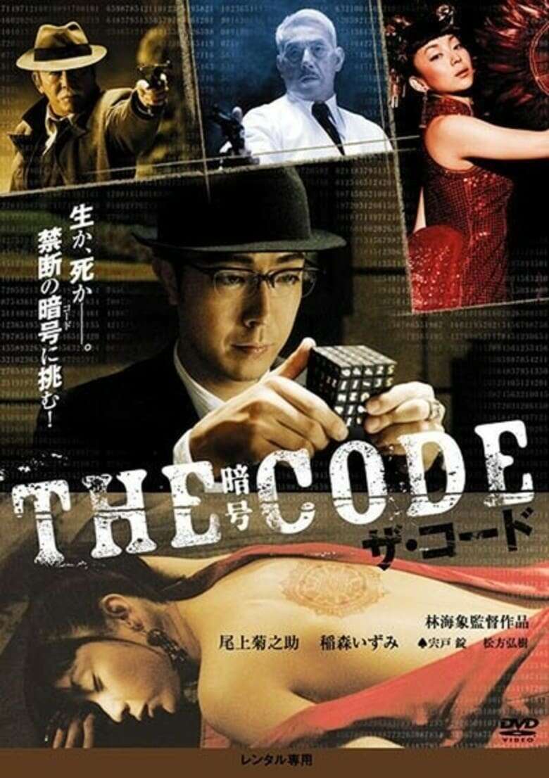 邦画・日本映画 kao Amazon.com: KAO (Japanese Movie w. English Sub, All region