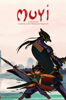 ‎Mu Yi directed by Julien Chheng • Film + cast • Letterboxd