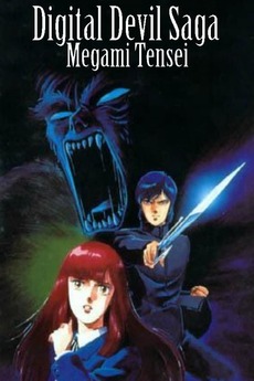 Digital Devil Story - Megami Tensei