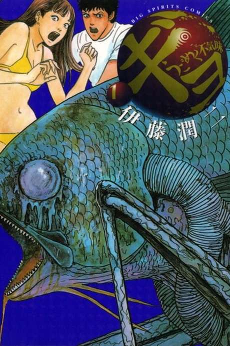 gyo vol 1 the death stench creeps junji ito gyo vol 1 the death stench creeps junji ito