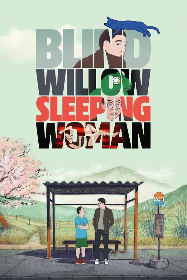 Blind Willow, Sleeping Woman, 2022 - ★★