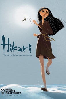 Hikari Directed By Santiago L pez Jover Film Cast Letterboxd hikari-directed-by-santiago-l-pez-jover-film-cast-letterboxd