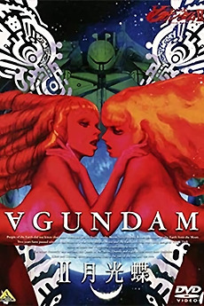 Turn A Gundam II: Moonlight Butterfly (2002) directed by