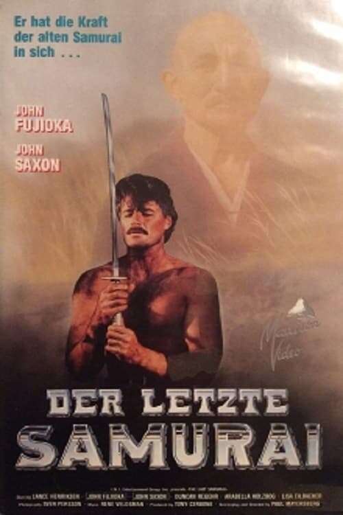 The Last Samurai (1990) directed by Paul Mayersberg
