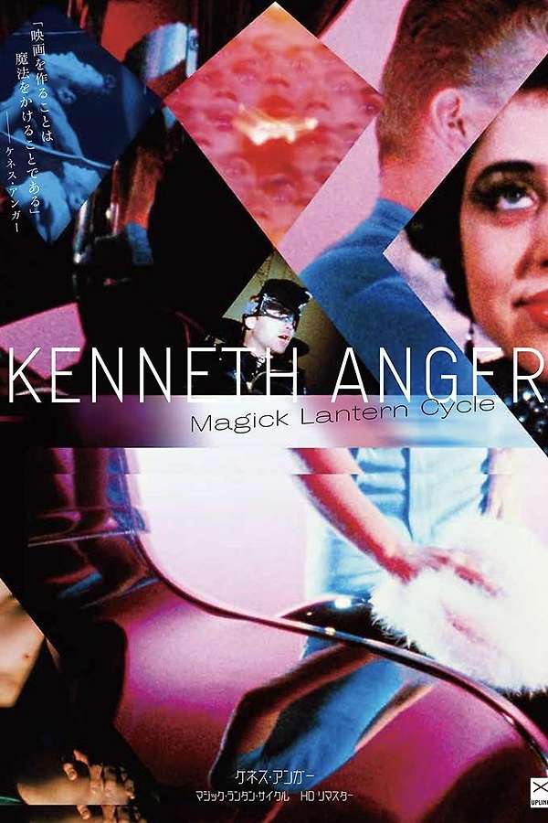 Magick Lantern Cycle (1974) directed by Kenneth Anger • Reviews