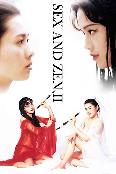 Sex and Zen II (1996) directed by Cash Chin Man-Kei • Reviews ...