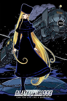 Galaxy Express 999: Can You Live Like a Warrior!! (1979