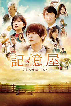 邦画・日本映画 BACK TO THE MEMORIES PART3 Amazon.co.jp: Back to the Memories Part 3 Blu-ray : Computers