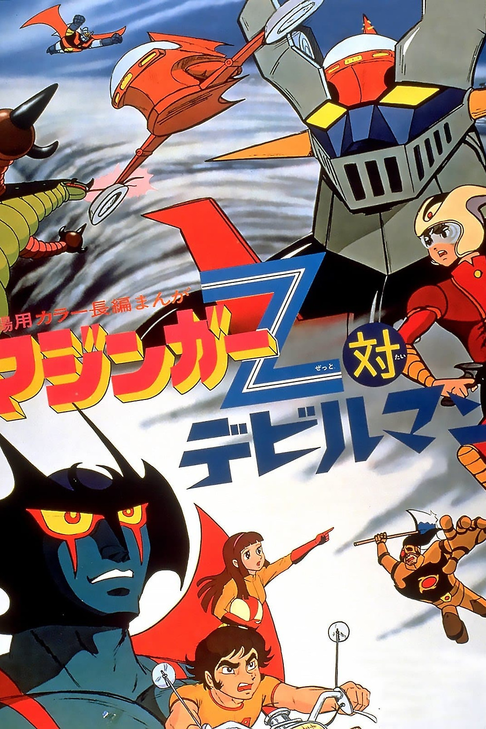アニメ guerilla Maab IN THE MIST OF GUERILLA アニメ guerilla Maab IN THE MIST OF GUERILLA Guerilla Maab