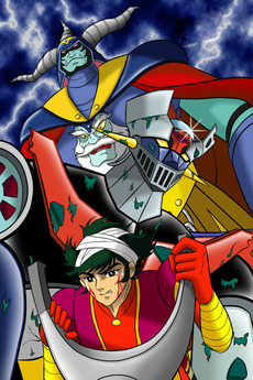 Wallpaper Mazinger Z Vs The Great Dark General 1974 Directed By Tadanao For Android Free